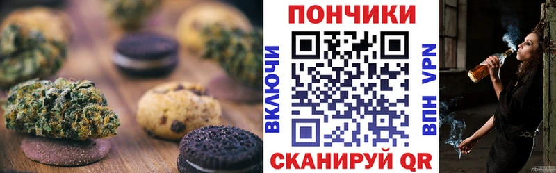 сколько стоит Южноуральск Cannafood конопля