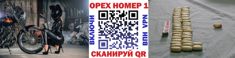 ОМГ ОМГ tor Южноуральск Cocaine 99%