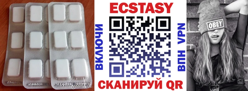 даркнет сайт Южноуральск Экстази бентли