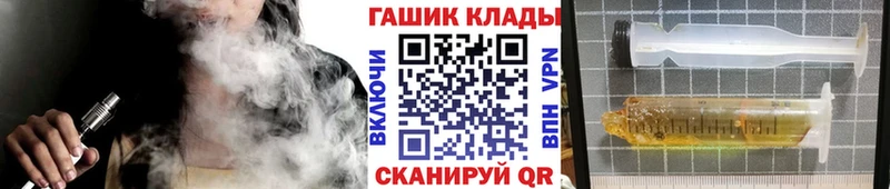 Гашиш гарик дарк нет телеграм Южноуральск купить наркоту