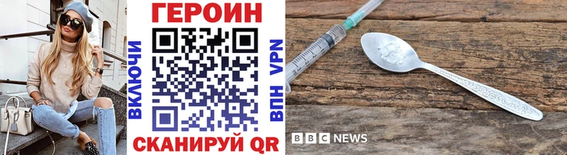 Героин гречка наркота ОМГ ОМГ как войти Южноуральск
