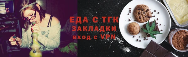 ГАЛЛЮЦИНОГЕННЫЕ ГРИБЫ Абинск