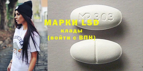 ГАЛЛЮЦИНОГЕННЫЕ ГРИБЫ Абинск