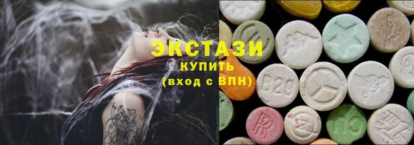 ГАЛЛЮЦИНОГЕННЫЕ ГРИБЫ Абинск