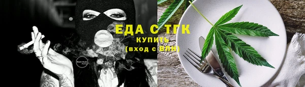 таблы Абаза