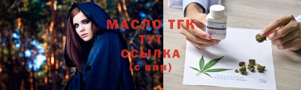 таблы Абаза