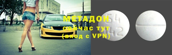 COCAINE Осинники