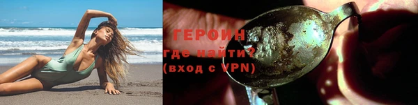 COCAINE Осинники
