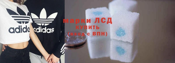 таблы Абаза
