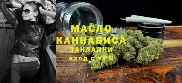 таблы Абаза