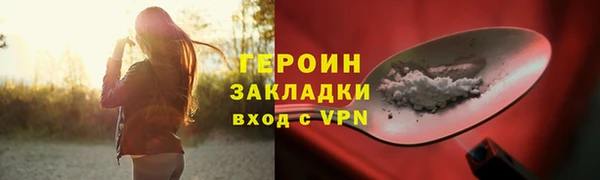 гидра Осташков