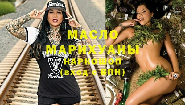 ГАЛЛЮЦИНОГЕННЫЕ ГРИБЫ Абинск