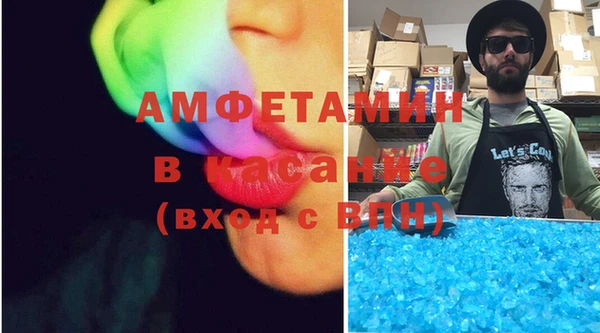 ГАЛЛЮЦИНОГЕННЫЕ ГРИБЫ Абинск