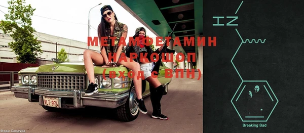 гашиш Абдулино