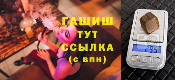 гашиш Абдулино