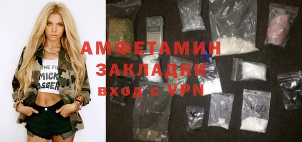 таблы Абаза