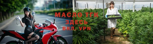 таблы Абаза
