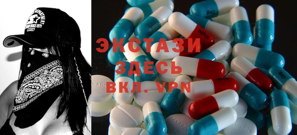 таблы Абаза