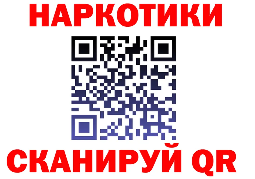 Каннабис Bruce Banner ССЫЛКА площадка OMG Южноуральск