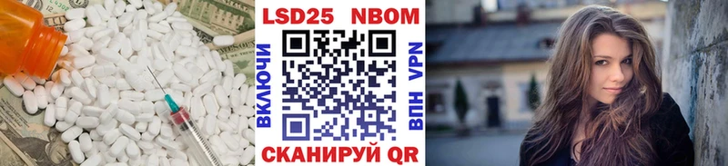 купить наркотики сайты  Южноуральск  Лсд 25 экстази кислота 