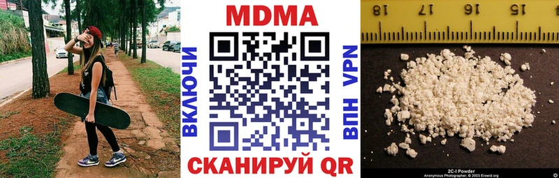 МДМА Molly  наркошоп  Южноуральск 