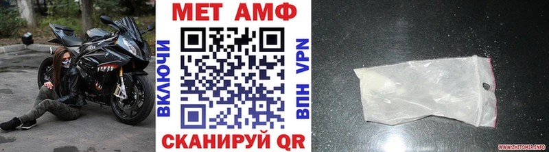 МЕТАМФЕТАМИН пудра  Южноуральск 