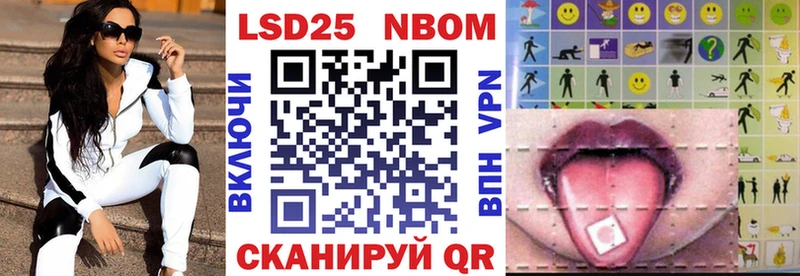 купить наркоту  Южноуральск  кракен ССЫЛКА  Наркотические марки 1,8мг 