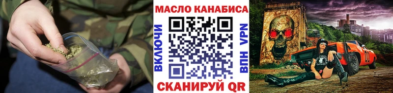 как найти наркотики  Южноуральск  ТГК вейп с тгк 