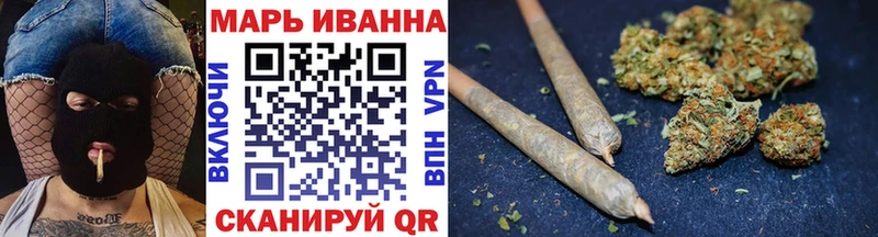 Бошки Шишки конопля  закладка  Южноуральск 